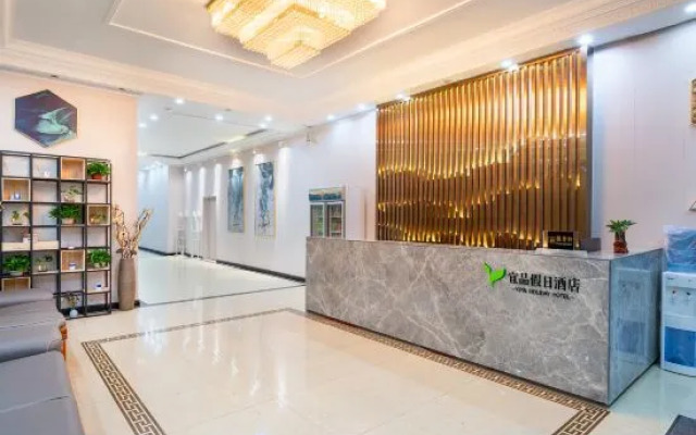 Yi Pin Holiday Hotel (Haikou Meilan Airport)