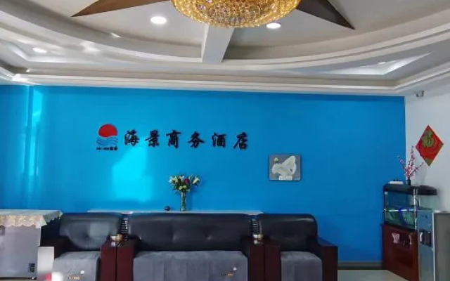 Wafangdian Seaview Business Hotel