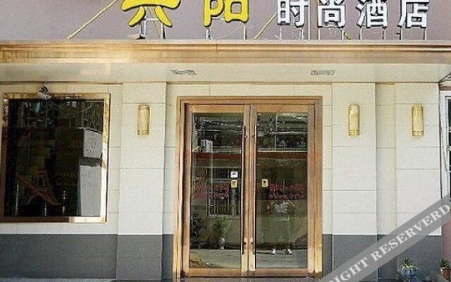 Xingyang Fashion Hotel