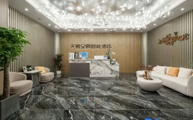 Tianyi Panorama Hotel