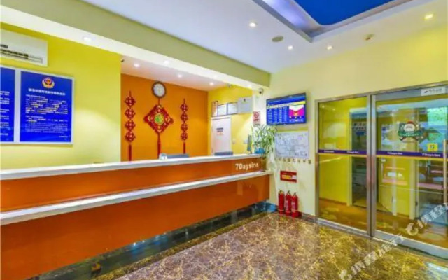 7Days Inn Chain Hotel (Beijing Yinghai Huangyi Road Nanhai Jiayuan)