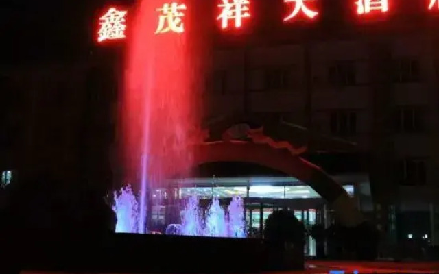Xinmaoxiang Hostel