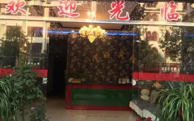Sandu Maohao Hotel