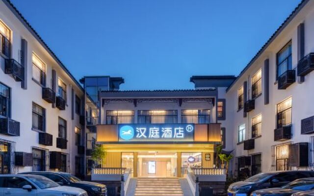 Hanting Hotel (Suzhou Guanqian Jingde Road)