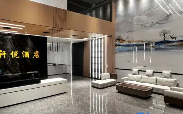 Lanshan Xuanyue Hotel