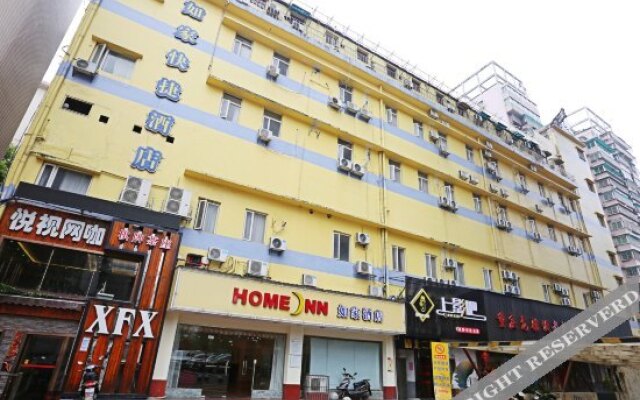 Changsha Home Inn - Pedestrian Street