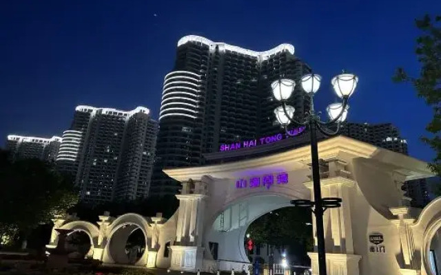 Preferred Meisu Seaview Apartment (Dongdaihe Shanhai Tongwan Branch)