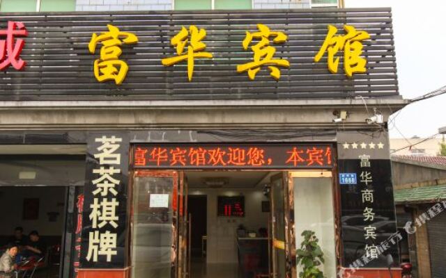 Fuhua Business Hotel