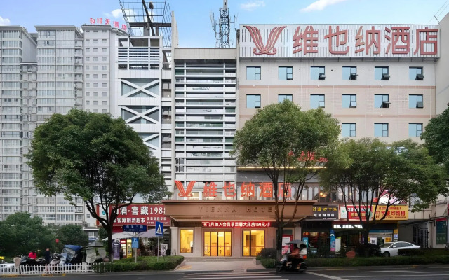 Vienna Hotel (Kaili Stadium)(维也纳酒店（凯里体育馆店）)