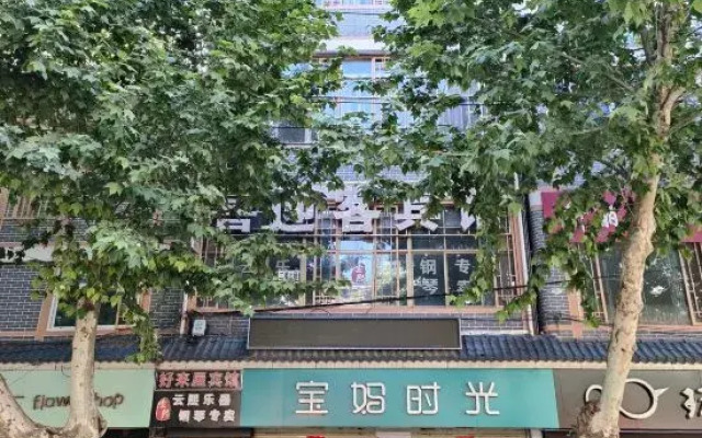 Lantian Xiyingke Hotel