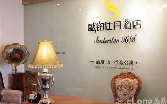 Chengdu Senberstan Hotel