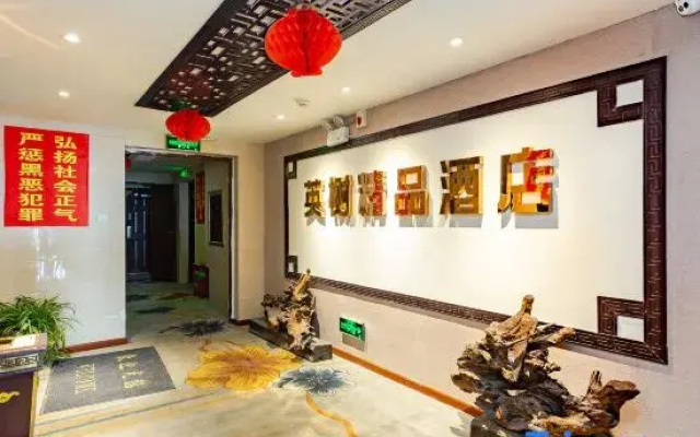 Ying Shu Boutique Hotel