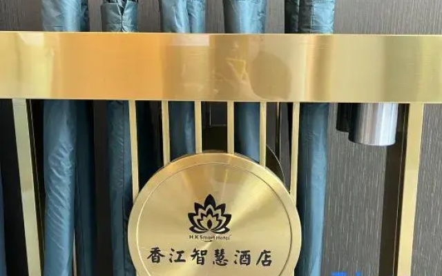 Shenzhen Xiangjiang Smart Hotel (Pingshan High-speed Railway Station Branch)