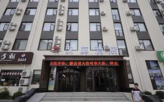 Hanting Hotel (Yantai Railway Station)