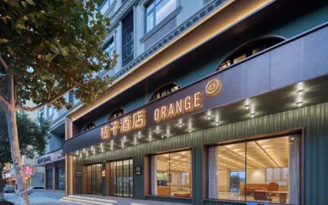 Orange Hotel (Hengdian Film and Television City Branch）