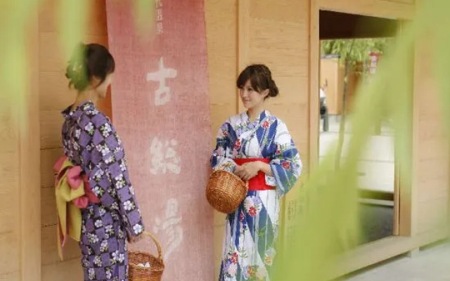 Yunoyado Hakusan Shoubutei