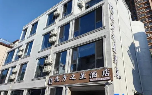 Northern Star Hotel – Exterior – Beihai