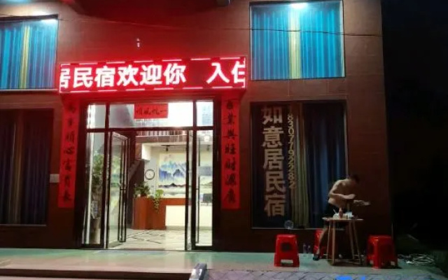 Ruyiju Homestay — 2-star hotel in Beihai