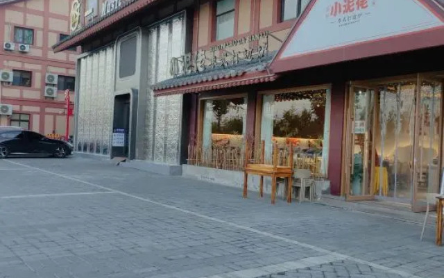 7Days Inn Hotel (Zaoyang Hancheng)