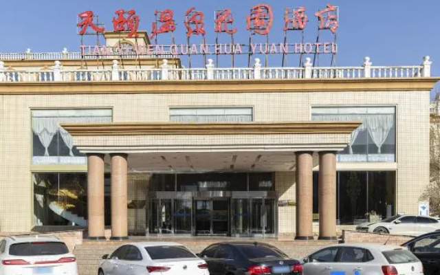 Tianyi Wenquan Huayuan Hotel – Exterior – Xingtai