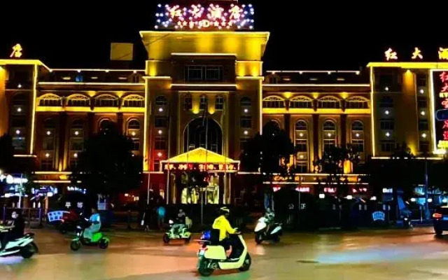 Hongda Hotel
