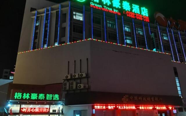 Green Tree Inn Express Jiangsu Taizhou Xinghua RT-Mart