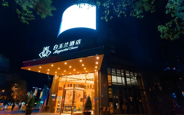 Magnotel Hotel Guangyuan Beijing Road