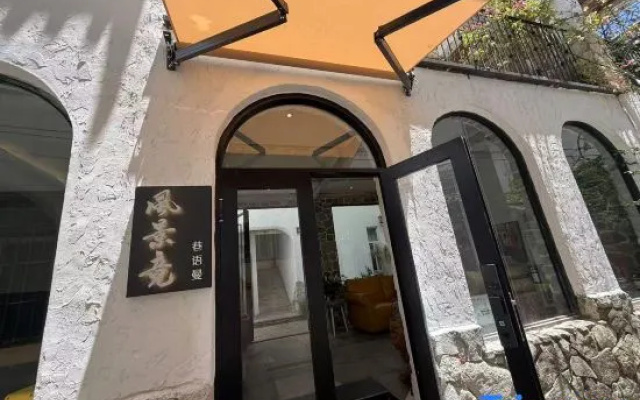 Manwu Hostel