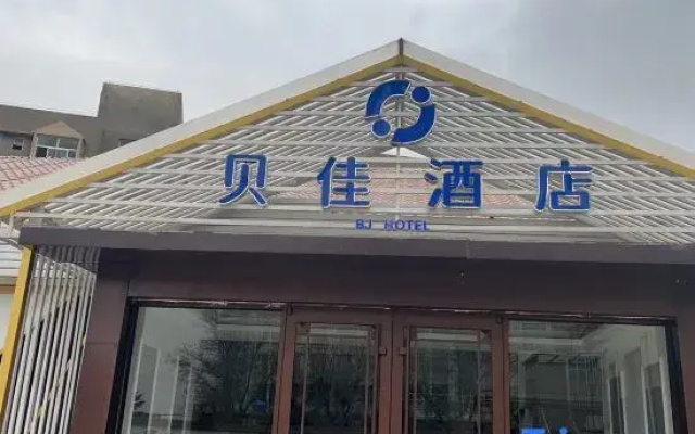Beijia Hotel (Yuzhong Heping)