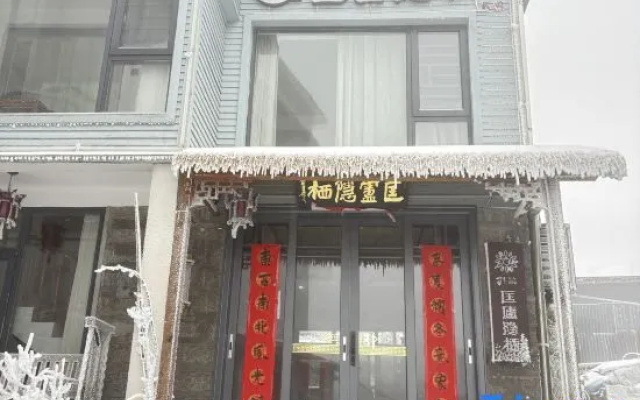 Flower Building Lushan Luyinqi Homestay (Lushan Scenic Area Cableway Station) – Exterior – Jiujiang