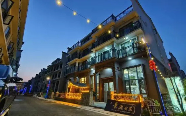 Xianju Jingyuan Yiju Homestay