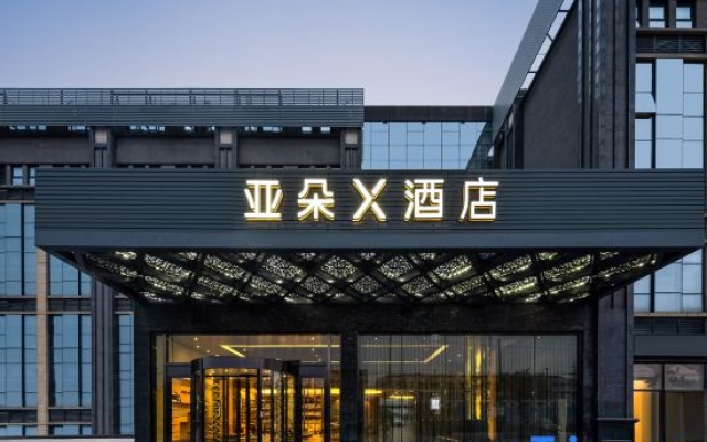 Atour X Hotel, Shanghai International Tourism Wild Animal Park – Exterior – Shanghai