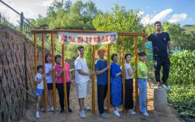 Beijing Tianhechuan Yishe Homestay