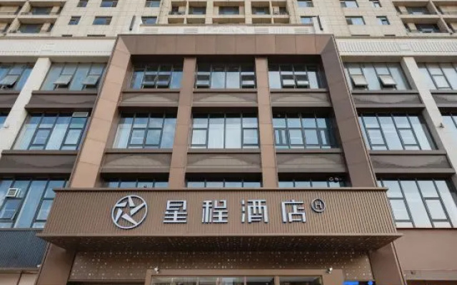 Starway Hotel (Hengshui No. 2 High School Yirancheng) – Exterior – Hengshui