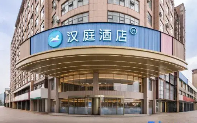 HanTing Hotel (Zhumadian Zhengyang)