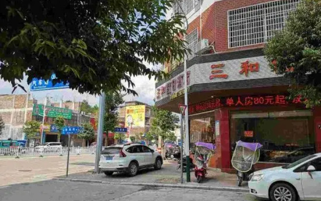 Sanhe Holiday Inn