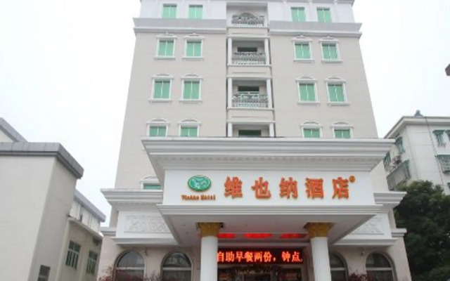 Vienna Hotel Hangzhou Yuhang Linping Branch
