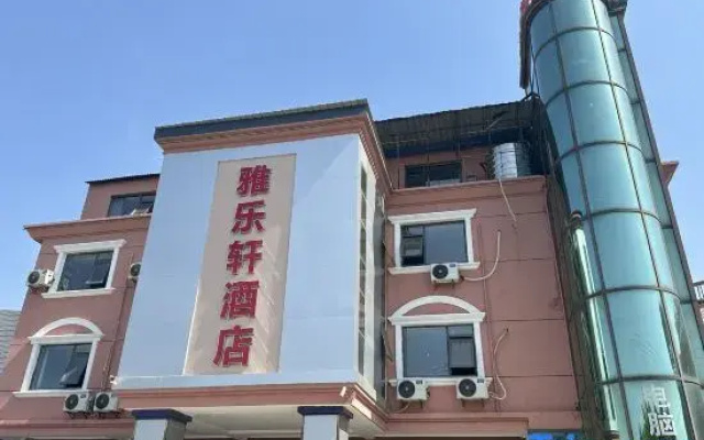 Wuxi Yalexu Hotel