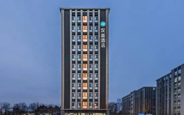 HanTing Hotel (Zibo Daxuecheng Haiyue Longgong)