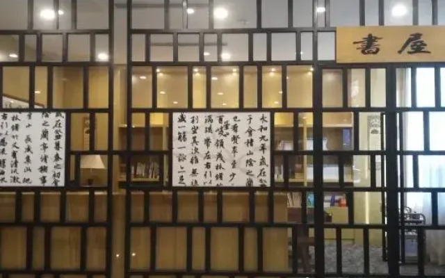 Xiya Hotel