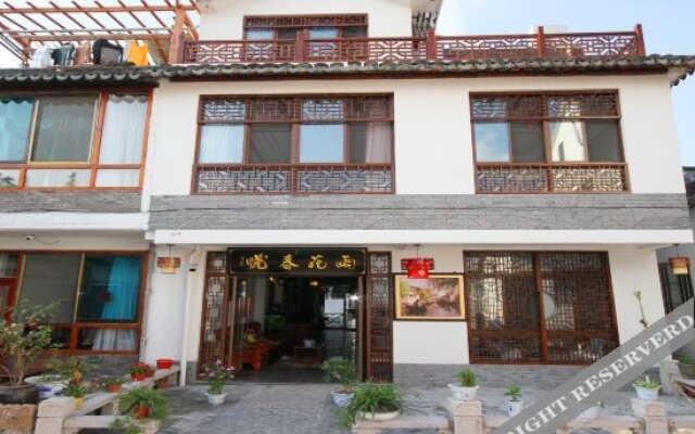 Yuhua Chunxiao Boutique Theme Inn