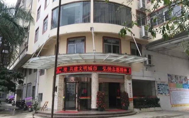 Xin Da Xin Hotel
