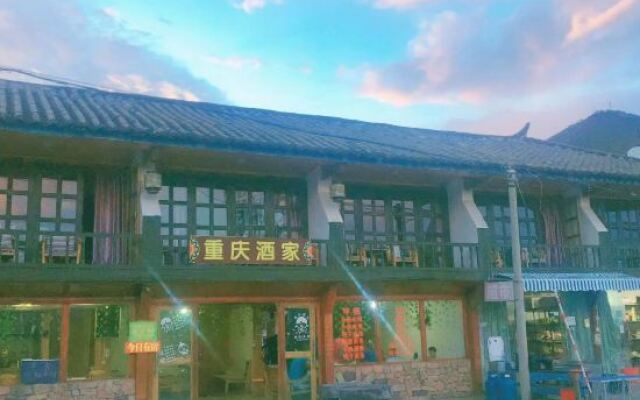 Caohai Hotel