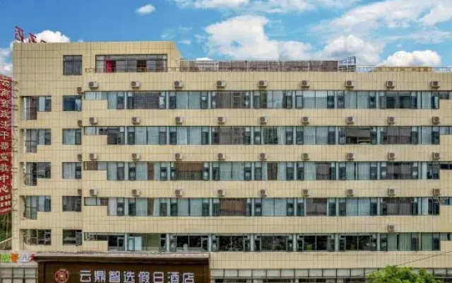 Yun Ding Zhi Shang Boutique Hotel (Kunming North Railway Station wanhong Night Market Branch)