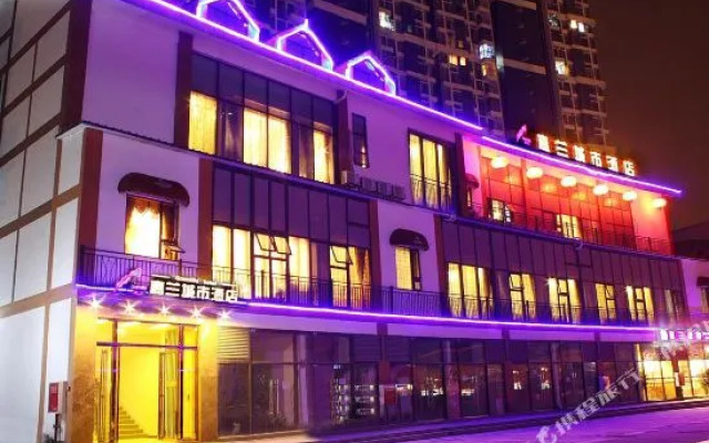 Chengdu Jialan City Hotel (Wenjiang Nanxun Avenue Subway Station)(嘉兰城市酒店（成都温江南熏大道地铁站店）)