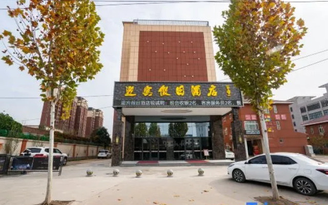 Yingbin Holiday Hotel