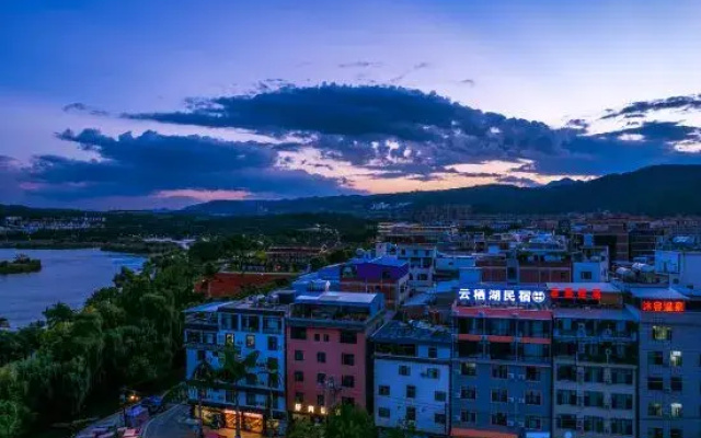 Mile Yunqi Lake Homestay (Huquan Ecological Park)