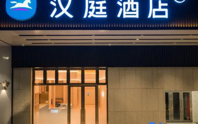 Hanting – Exterior – Zhaoqing