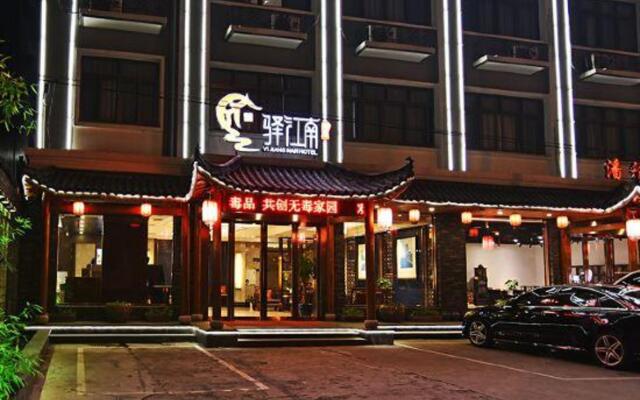 Yijiangnan Selected Hotel