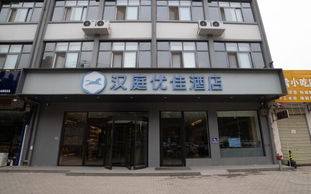 Hanting Premium Hotel Kafeng Lankao County